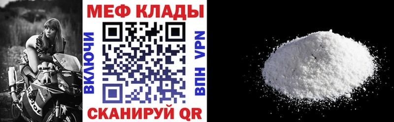 Купить наркотик Балахна ГАШИШ  Галлюциногенные грибы  МЕФ  A PVP  АМФЕТАМИН  Конопля  Метамфетамин  Cocaine 