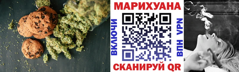 omg рабочий сайт  Балахна  Еда ТГК конопля 