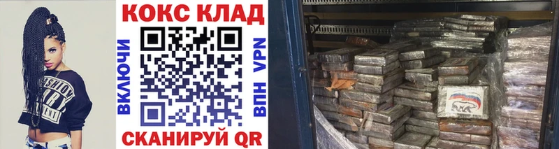 Кокаин Перу Балахна