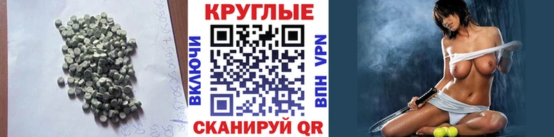закладка  Балахна  ЭКСТАЗИ mix 