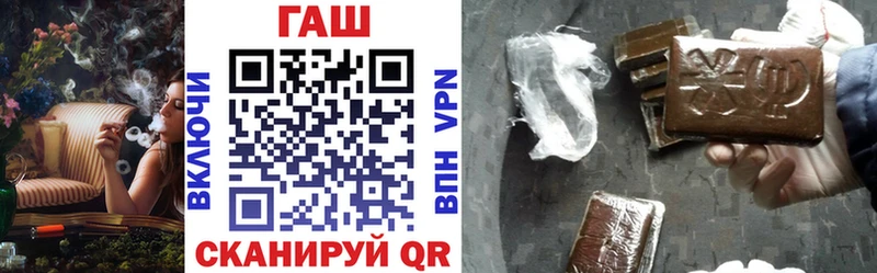 Гашиш хэш Балахна
