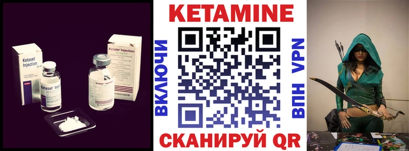 КЕТАМИН VHQ  купить наркотики сайты  Балахна 
