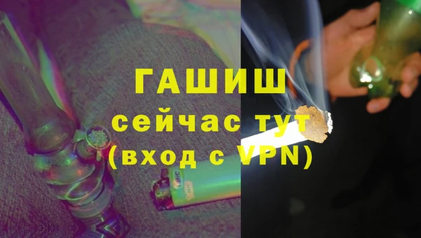 альфа пвп VHQ Абаза