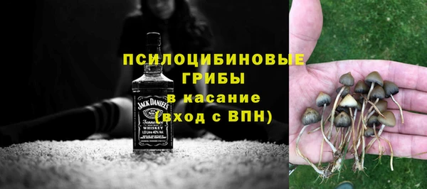 альфа пвп VHQ Абаза
