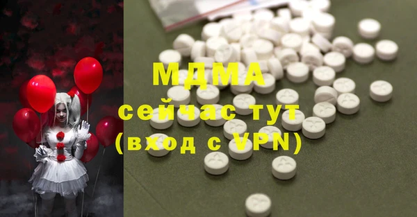 МДМА Касимов