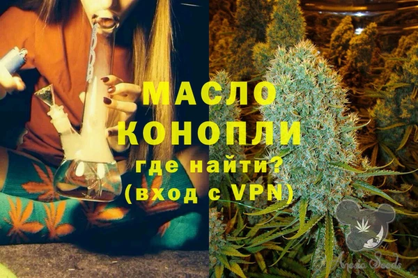 кокаин премиум Алексеевка