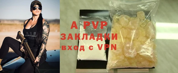 apvp Алзамай