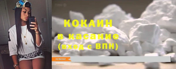альфа пвп VHQ Абаза