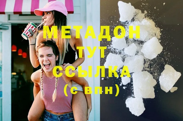 амф Абдулино