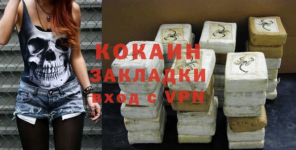 кокаин премиум Алексеевка