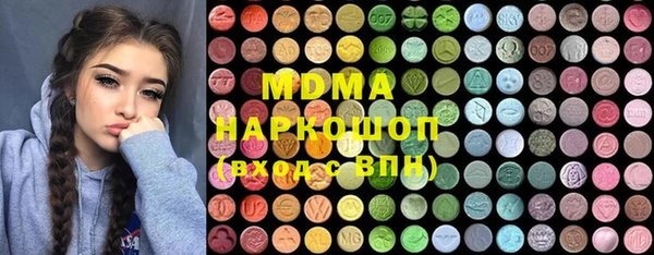 mdma Абинск
