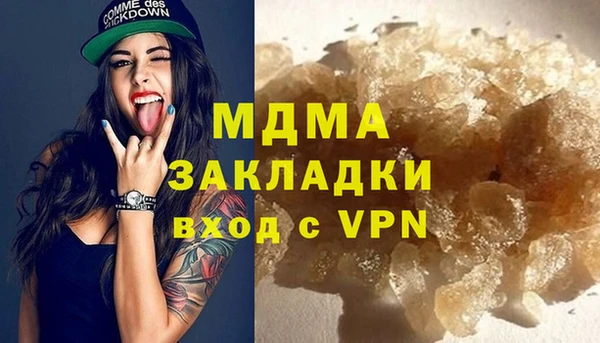 амф Абдулино