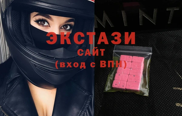 альфа пвп VHQ Абаза
