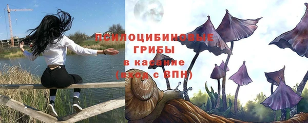 альфа пвп VHQ Абаза
