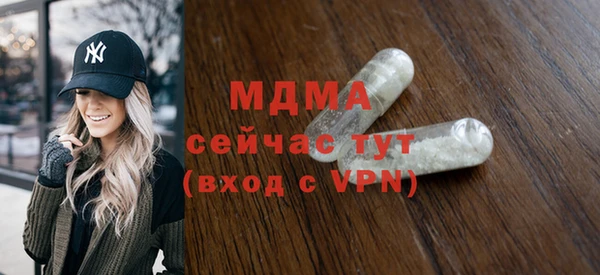 амф Абдулино