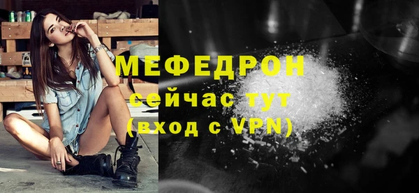 кокаин Вяземский