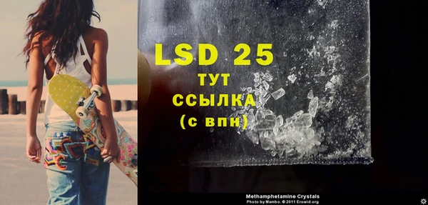 альфа пвп VHQ Абаза