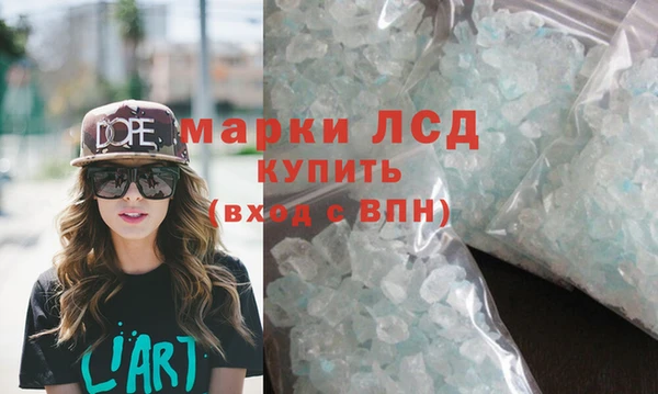 альфа пвп VHQ Абаза