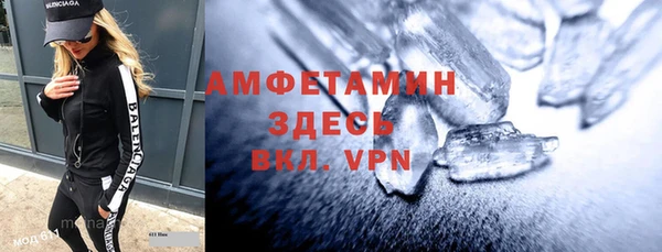 метамфетамин Заволжск