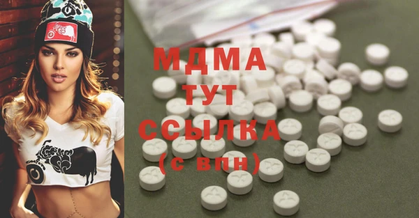 mdma Абинск