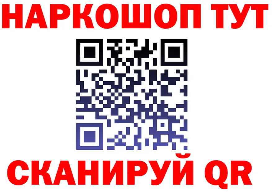Метадон VHQ зеркало это KRAKEN Балахна
