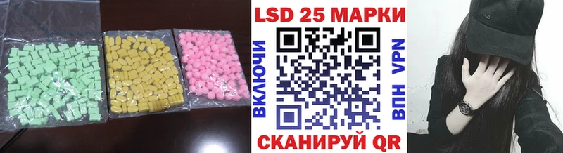 наркота  Балахна  Лсд 25 экстази кислота 