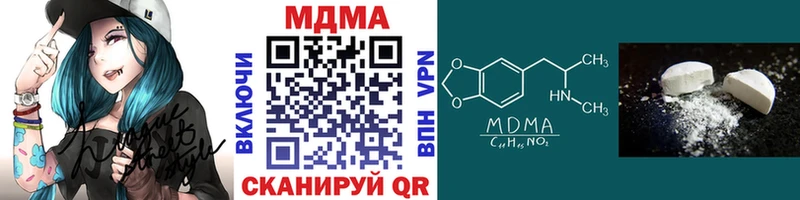 MDMA Molly  Балахна 