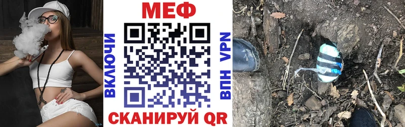 Мефедрон мука  мега маркетплейс  Балахна 