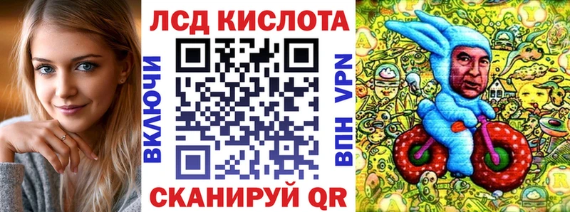 Марки NBOMe 1,8мг  Балахна 