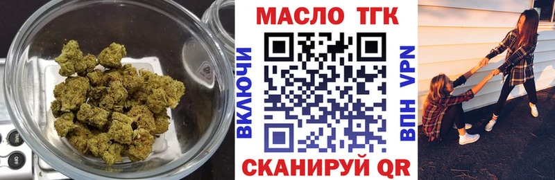 ТГК концентрат  Балахна 
